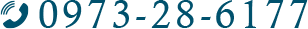 0973-28-6177